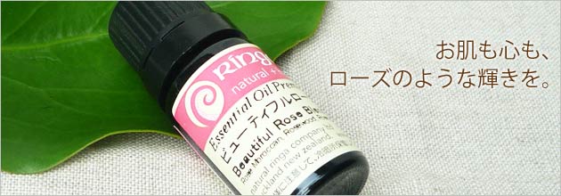 �r���[�e�B�t�����[�Y����