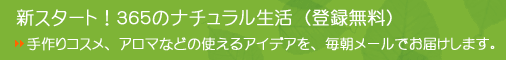 New�I�R�U�T�̃i�`����������