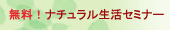 簡単メール教室