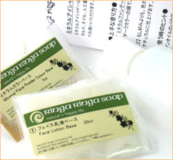 化粧下地クリーム