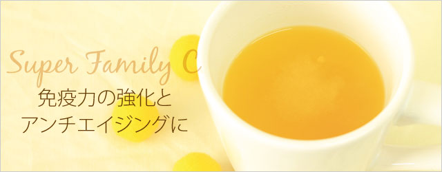 ビタミンCサプリメント