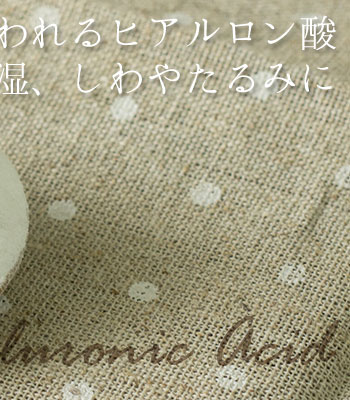 ヒアルロン酸原末